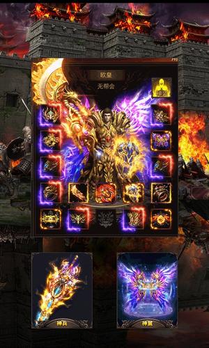 華哥神途最新版