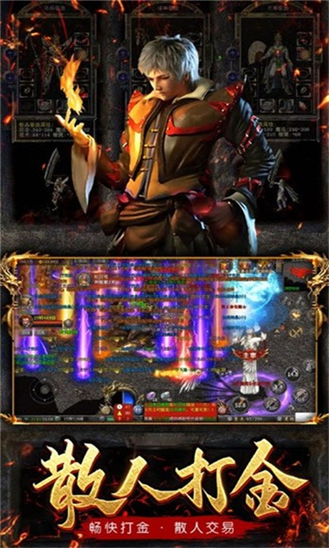 洪元混世決