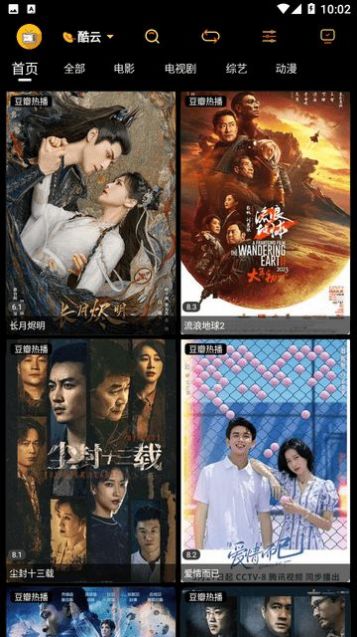阿星殼子