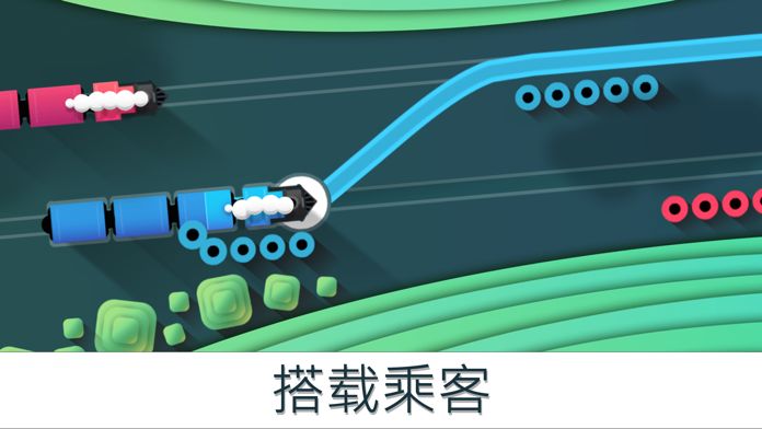 Railways鐵路暢行