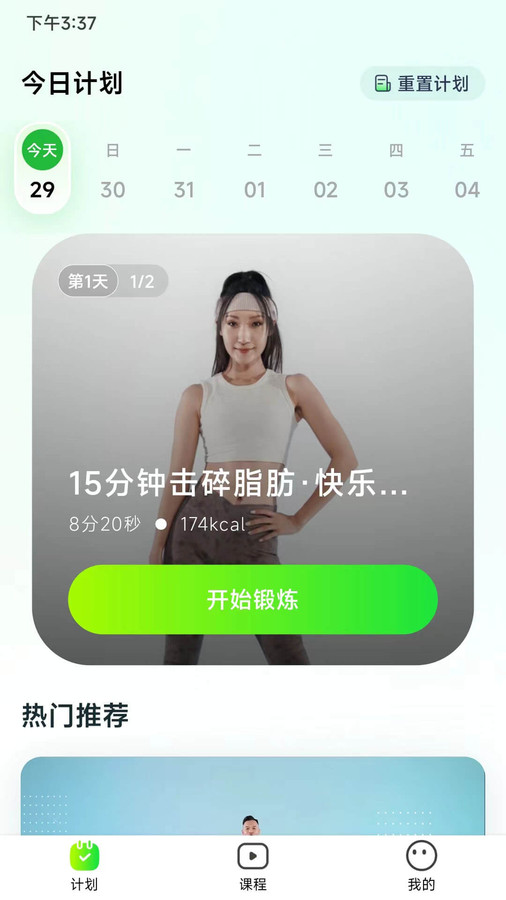 燃卡運(yùn)動(dòng)