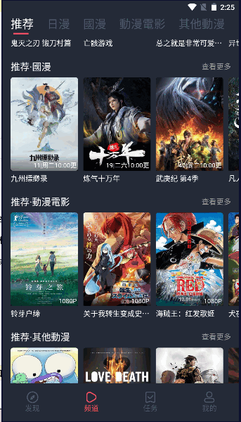 凹次元去廣告版