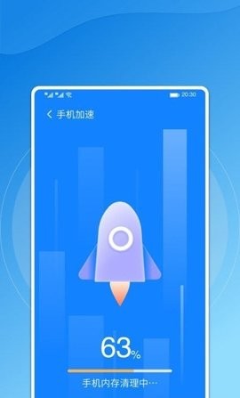 飛鳥手機管家