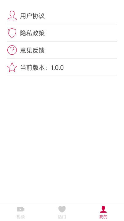 貝果短劇