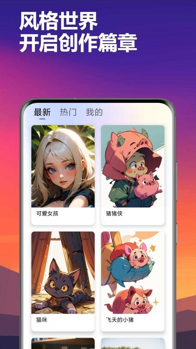 智答大師