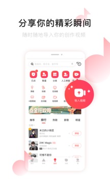 唱吧2021最新版