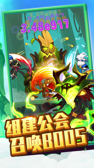獸人的反擊 無限鉆石版