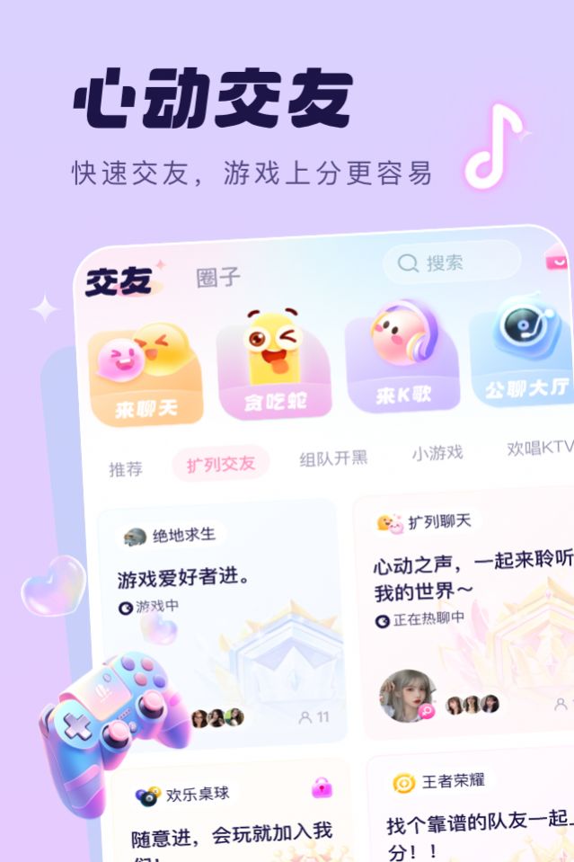 夢(mèng)音