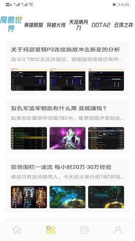 手游快爆