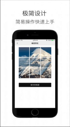 造境計劃