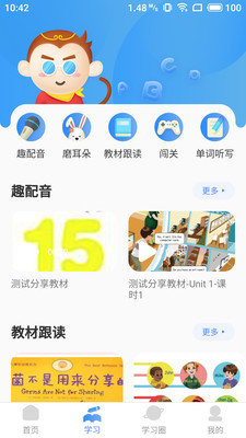 雅美佳全景英語
