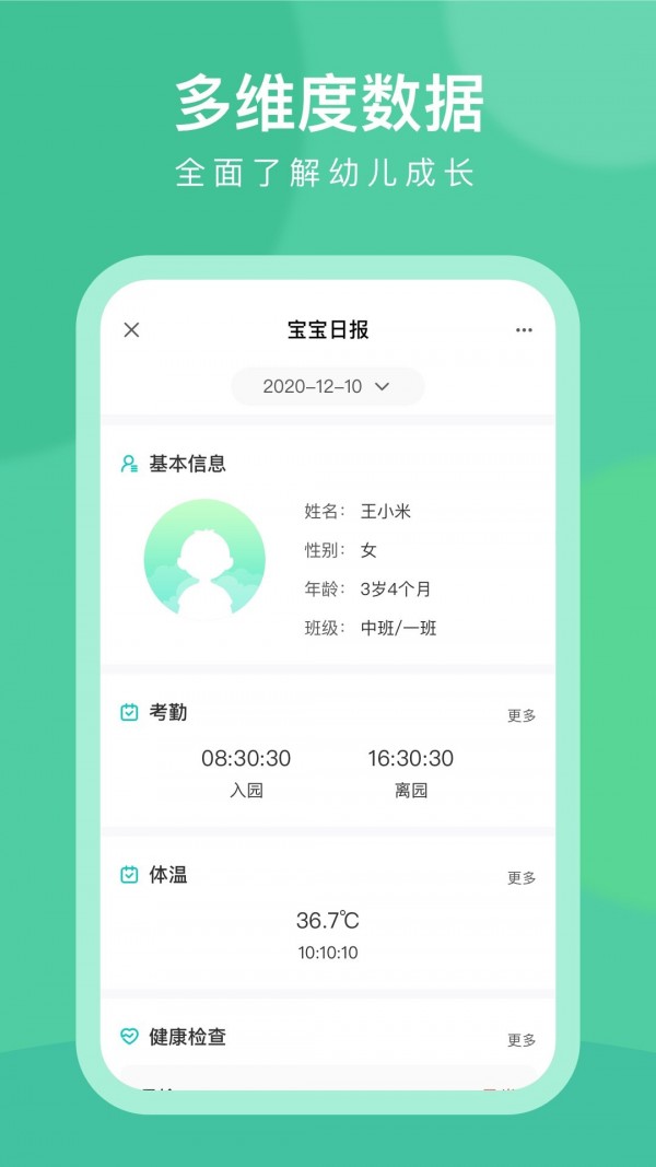 CLife寶貝