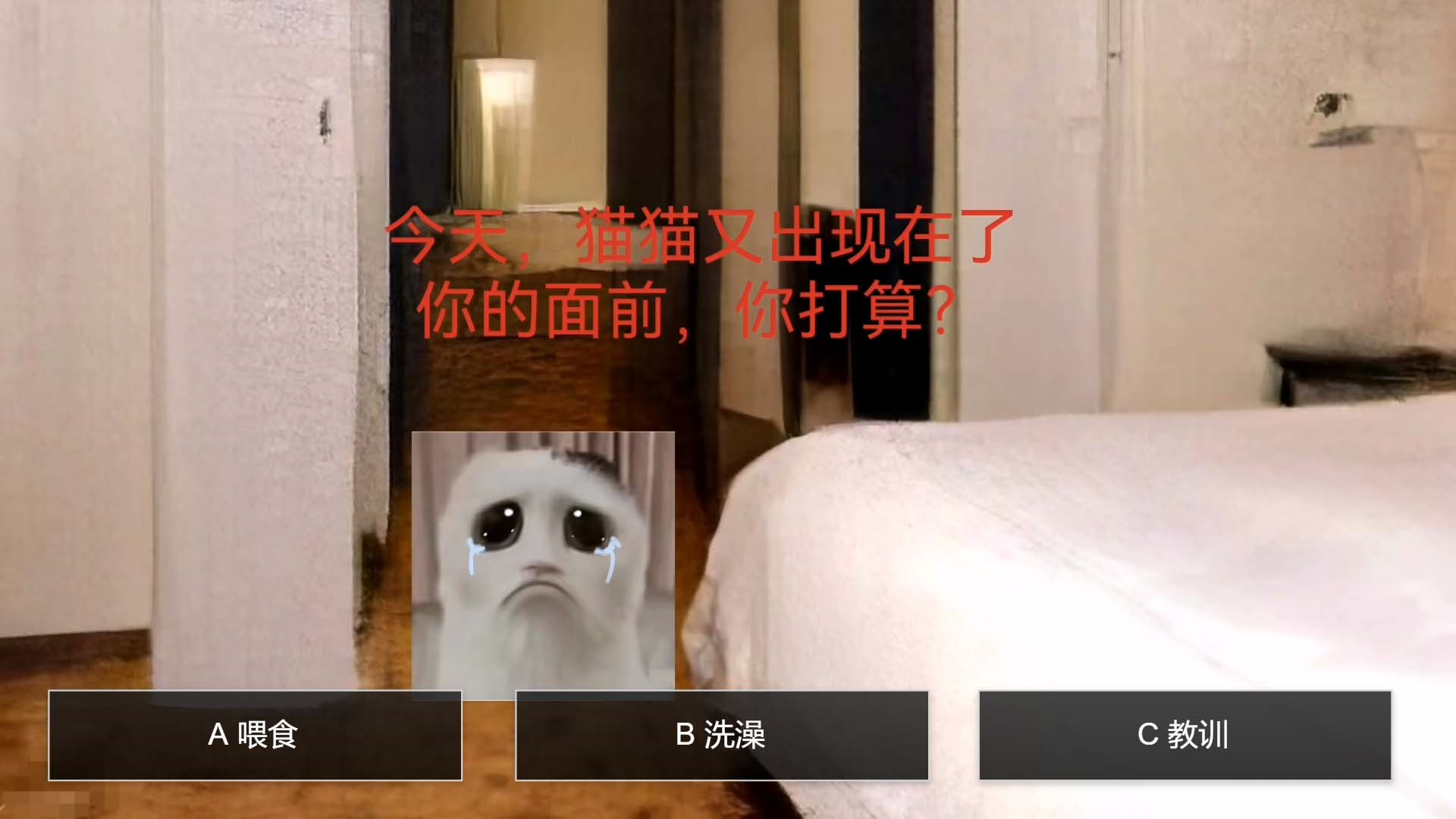 貓鼠特工貓貓?bào)@魂