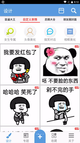 小猴子斗圖表情