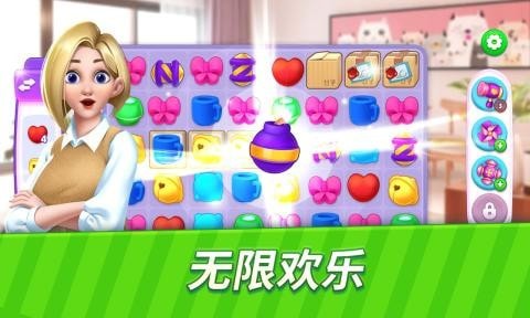 奇幻愛消除
