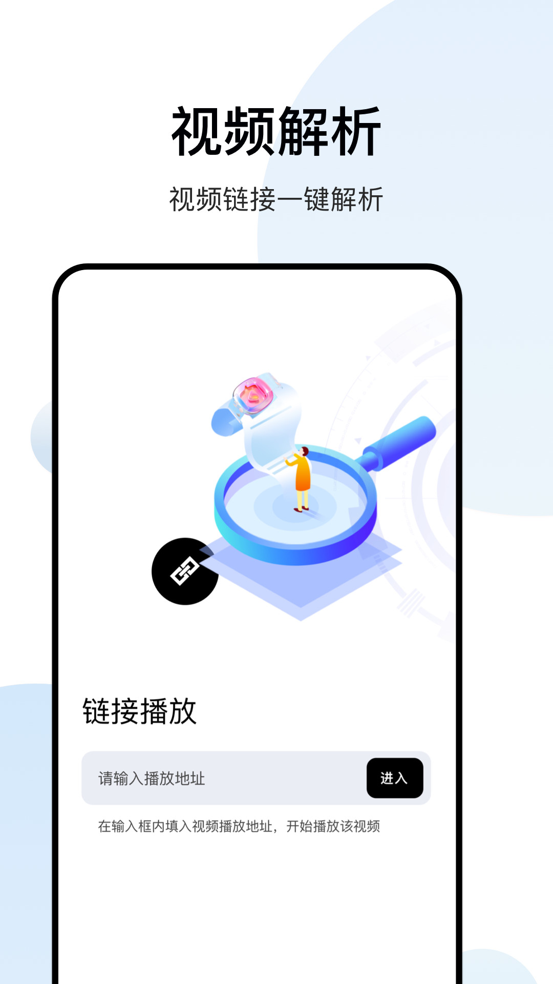 影記播放器
