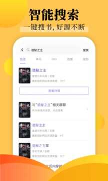 飯團(tuán)探書(shū)2024最新版