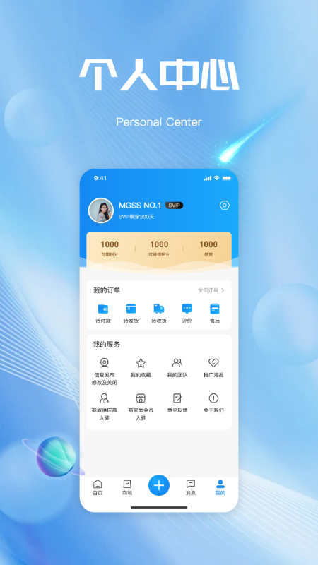 瑪格省省