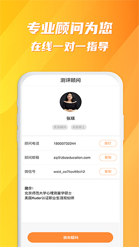 指北針新高考