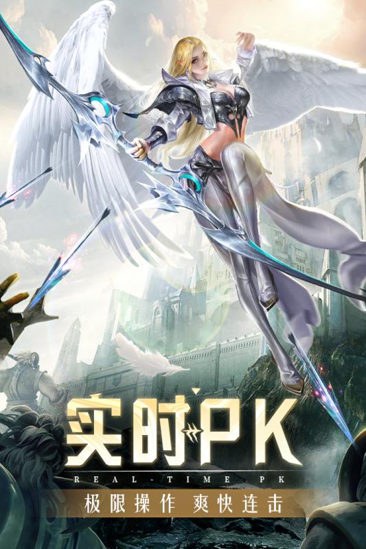 精靈盛典：黎明 手游