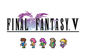 最終幻想5：像素復刻版