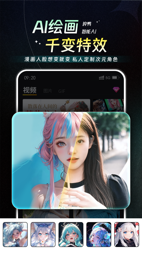 浪鴨相機