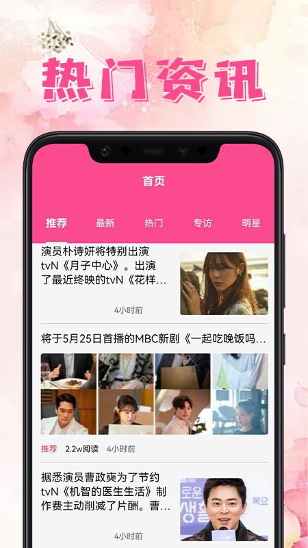 韓劇屋TV