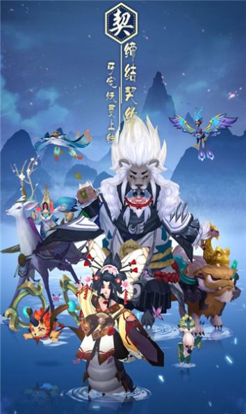 靈境江湖