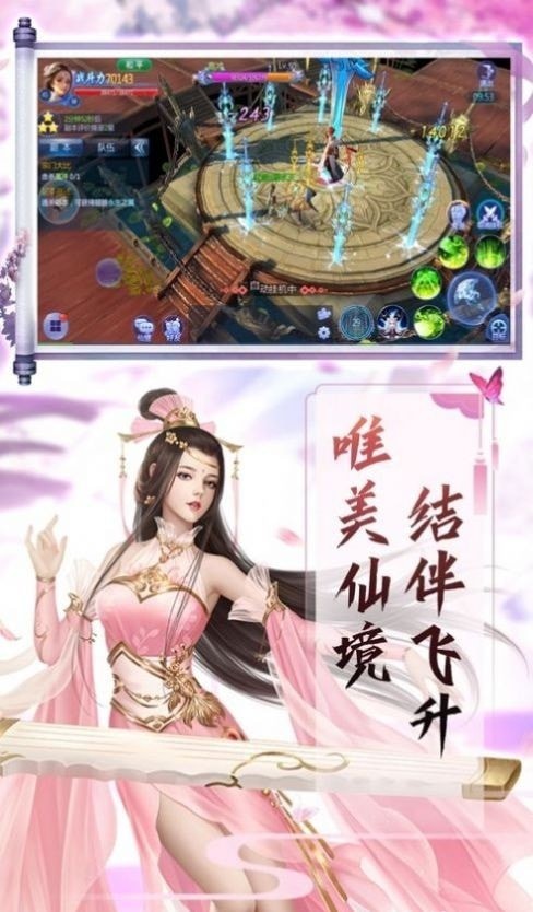 孤卿冢