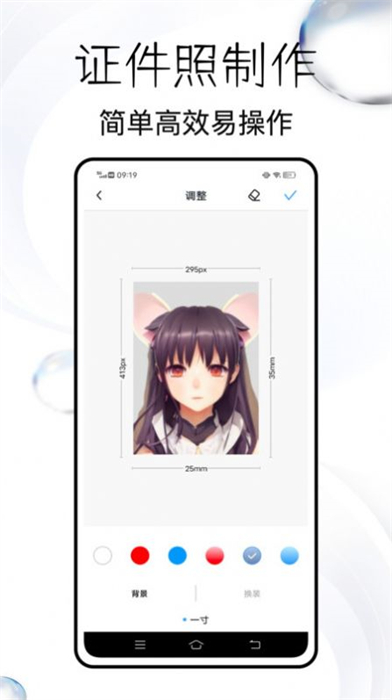 蜂軟掃描王