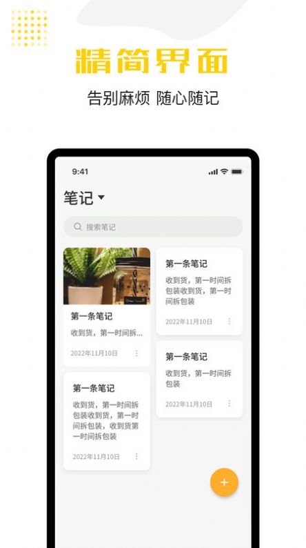 清單備忘