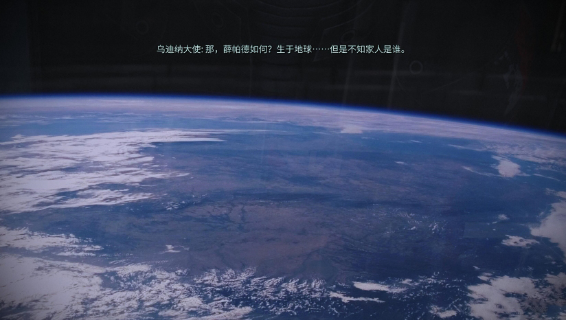 《質量效應：傳奇版》中文補丁