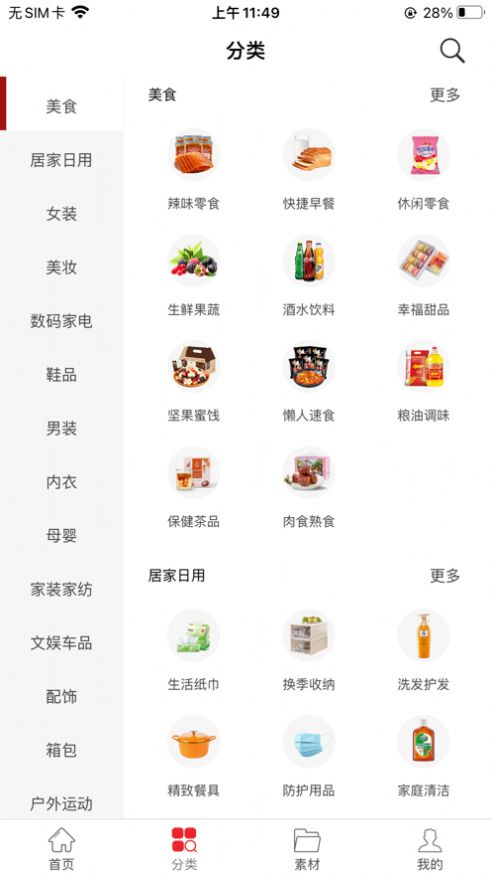 惠斯網(wǎng)絡(luò)