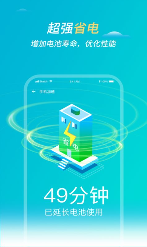 優優清理大師