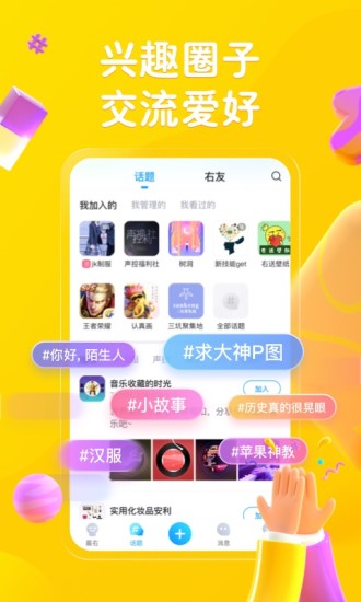 最右 歷史版
