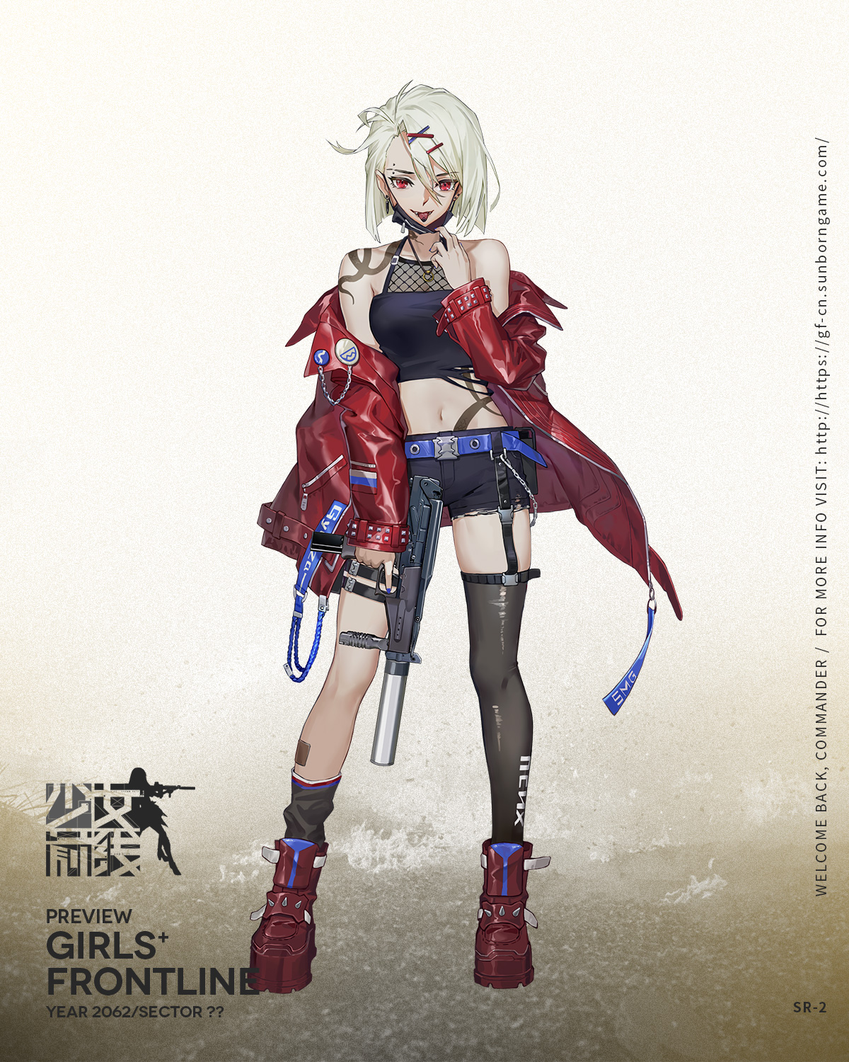 《少女前線》新五星沖鋒槍SR-2解析