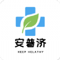 安普濟