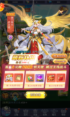 火之魔導師
