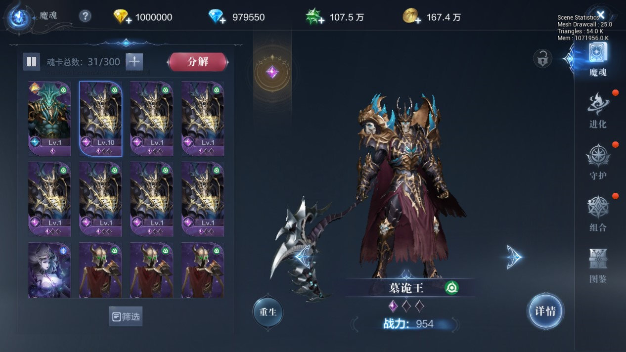 《全民奇跡2》惡靈魔盒完成攻略