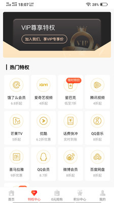 悅己生活