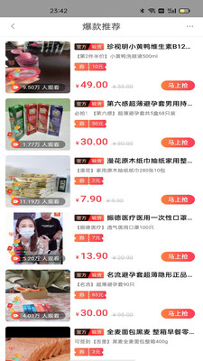 蕓垚優品