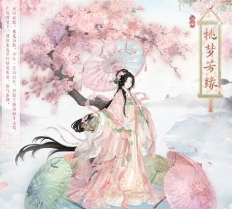 《奇跡暖暖》桃夢(mèng)芳緣攻略玩法