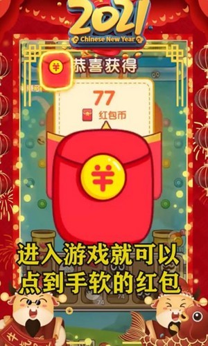 指上球球
