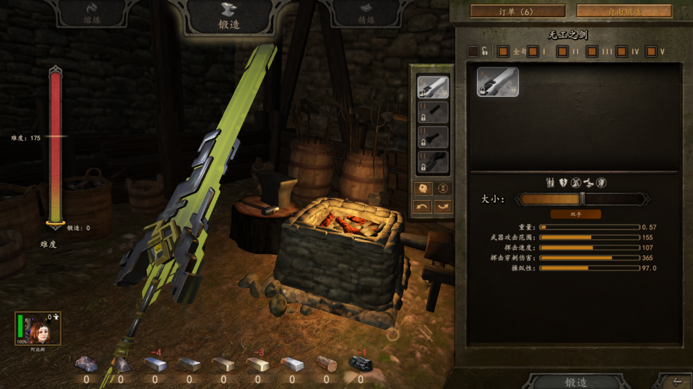 《騎馬與砍殺2》原神武器MOD