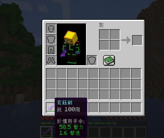《我的世界》1.17.1附魔等級語言補丁MOD