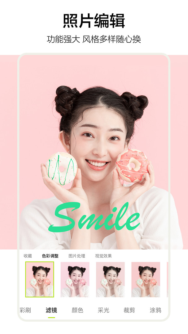 照片審核處理工具