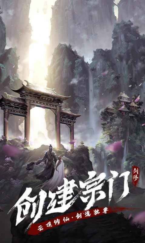 半世逍遙