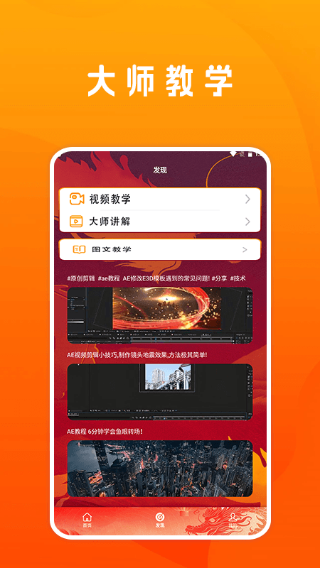視頻剪接家