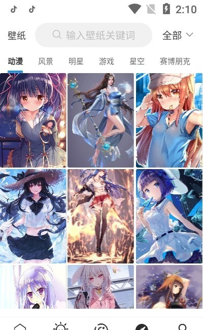 插畫世界隱藏版