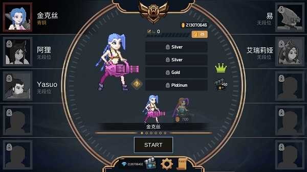 像素聯(lián)盟中文最新版